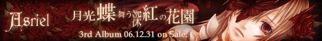 �����������[�g�̉ԉ�