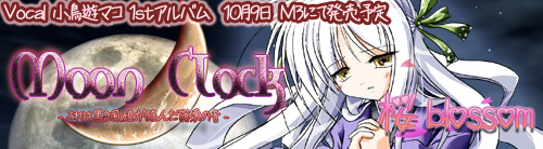 ��blossom�uClock�v
